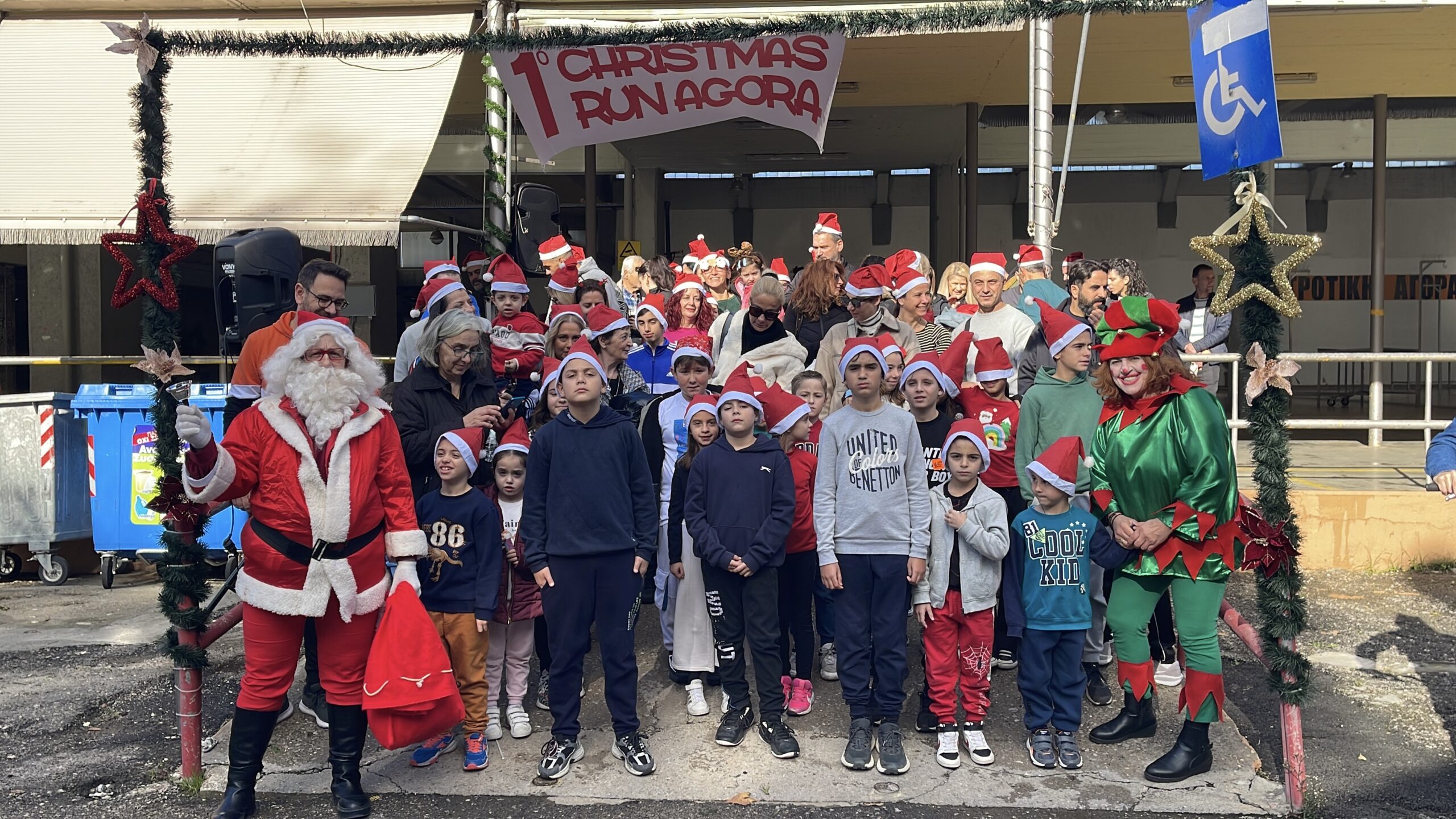 Κέρδισε μικρούς και μεγάλους το Agora Christmas Run