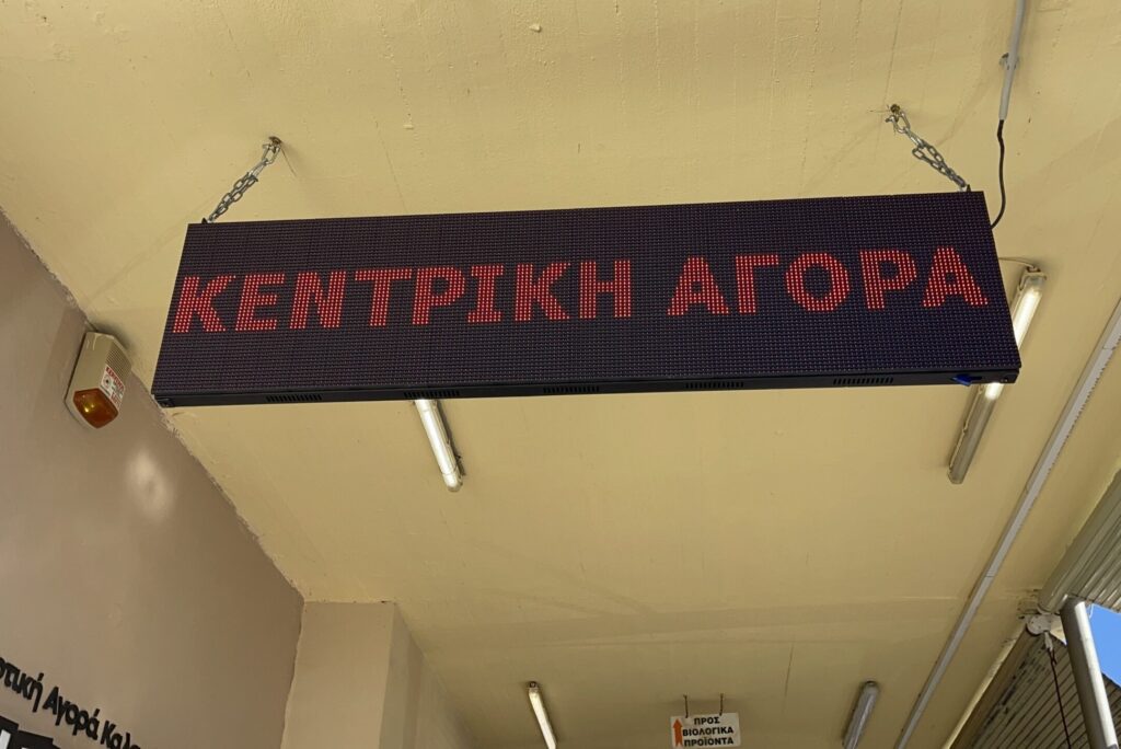 Πρόσκληση Δ.Σ 4η/2026